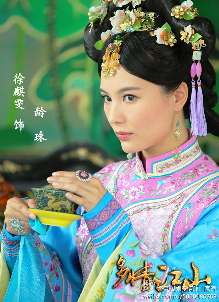 Royal Romantic 《多情江山》 2015 part1