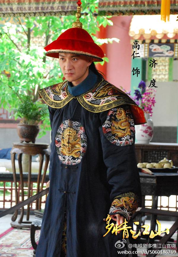 Royal Romantic 《多情江山》 2015 part1