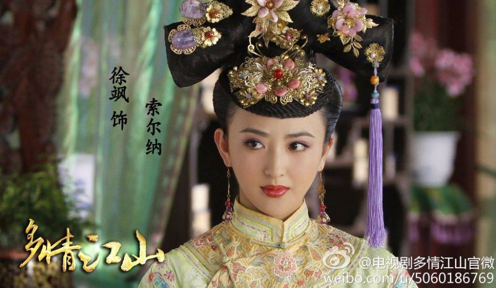 Royal Romantic 《多情江山》 2015 part1
