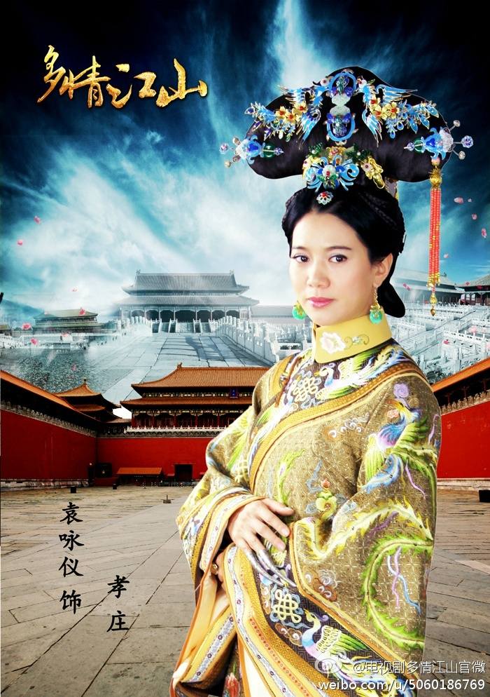 Royal Romantic 《多情江山》 2015 part1