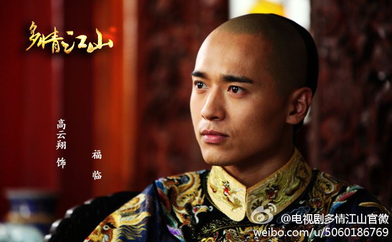 Royal Romantic 《多情江山》 2015 part1