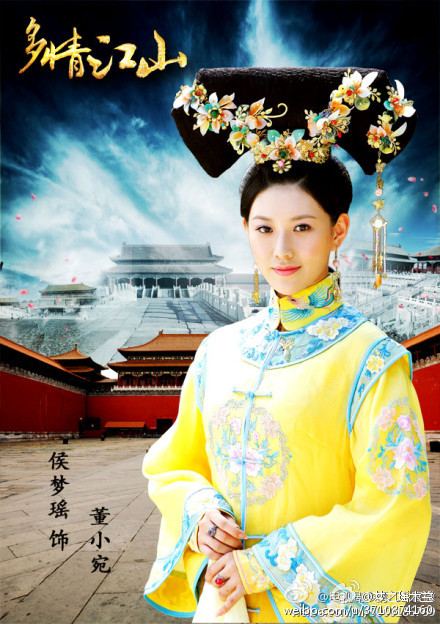 Royal Romantic 《多情江山》 2015 part1