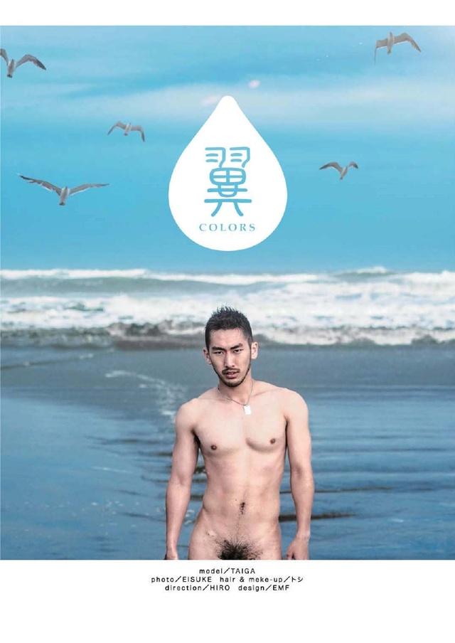 Badi Magazine Japan October 2015