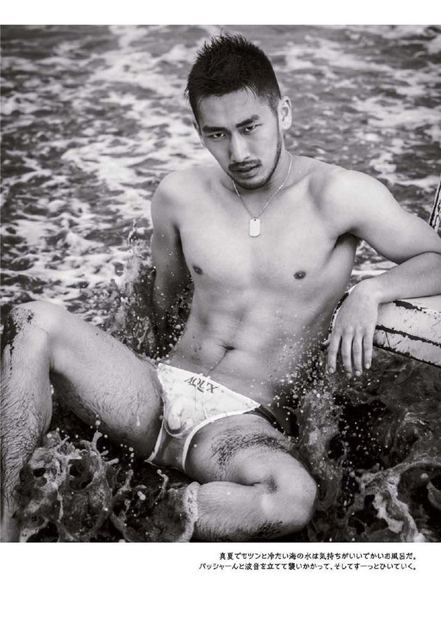 Badi Magazine Japan October 2015