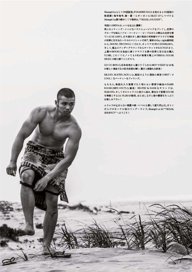 Badi Magazine Japan October 2015