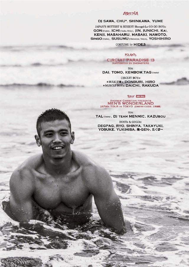 Badi Magazine Japan October 2015