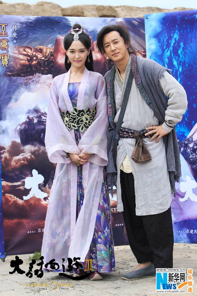 A CHINESE ODYSSEY 3 《大话西游3》 2015 part1
