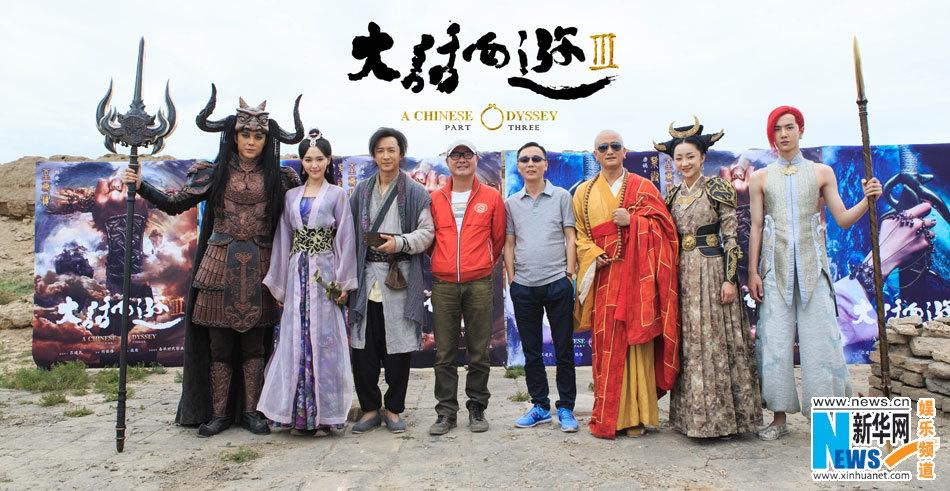 A CHINESE ODYSSEY 3 《大话西游3》 2015 part1