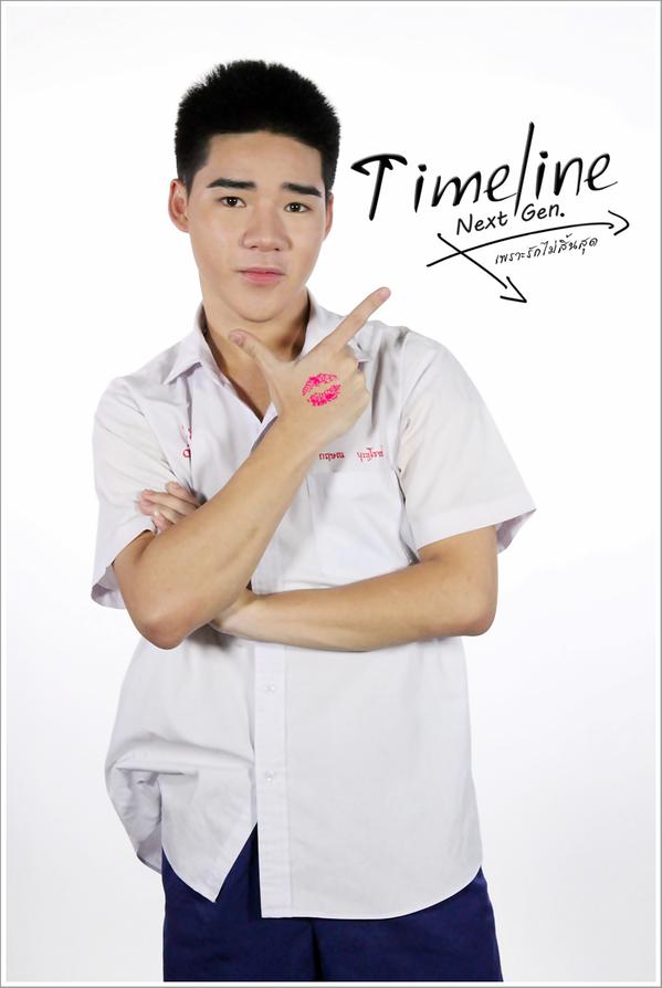 หล่ออย่าบอกใครเลย! เซกิ หนุ่มเมืองเหนือ 1 ในนักแสดงนำ Timeline2