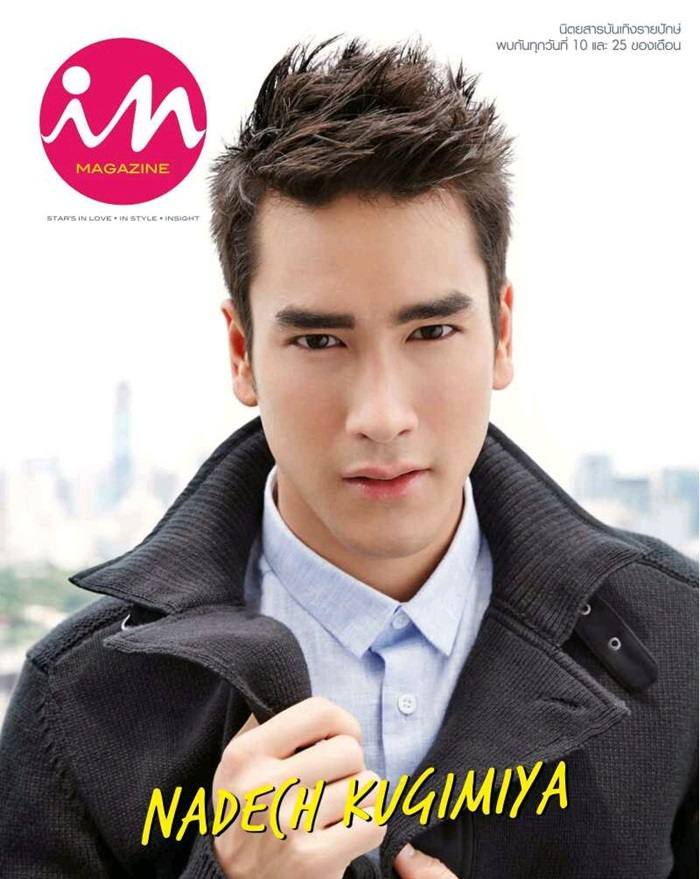 ณเดชน์ คูกิมิยะ @ IN vol.11 no.252 September 2015