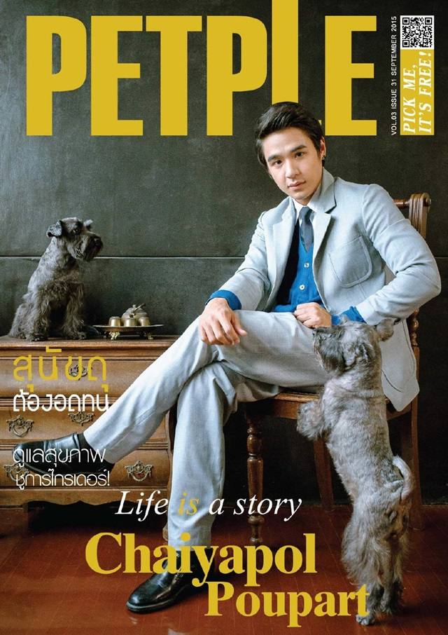นิว ชัยพล @ Petple Magazine vol.3 issue 31 September 2015