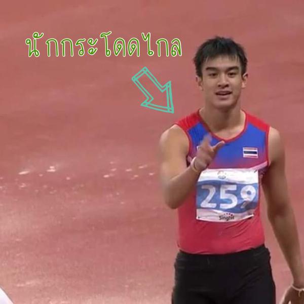 เป็นนักกีฬาต้องหล่อ ต้องน่ารักขนาดนี้มั้ย!!!