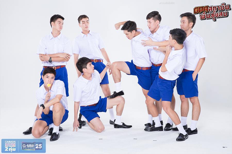 ภาพน่ารักๆ จากนักแสดง GPA สถาบันพันธุ์แสบ ช่อง GMM25 ทุกวันพฤหัส 20.00 น.