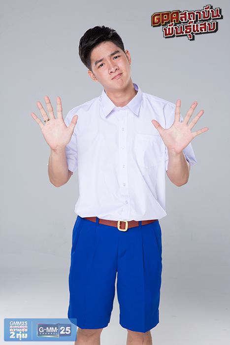 ภาพน่ารักๆ จากนักแสดง GPA สถาบันพันธุ์แสบ ช่อง GMM25 ทุกวันพฤหัส 20.00 น.
