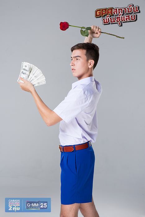 ภาพน่ารักๆ จากนักแสดง GPA สถาบันพันธุ์แสบ ช่อง GMM25 ทุกวันพฤหัส 20.00 น.