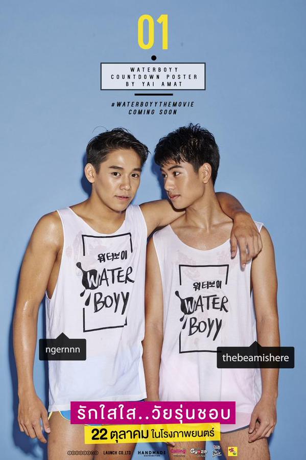 มาแล้ว!ภาพประกอบ"Water Boyy The Movie"ชุดใหม่ แซ่บกว่าเดิม เงินนำทีมโชว์หุ่นน่าฟัดทั้งน้าน!!