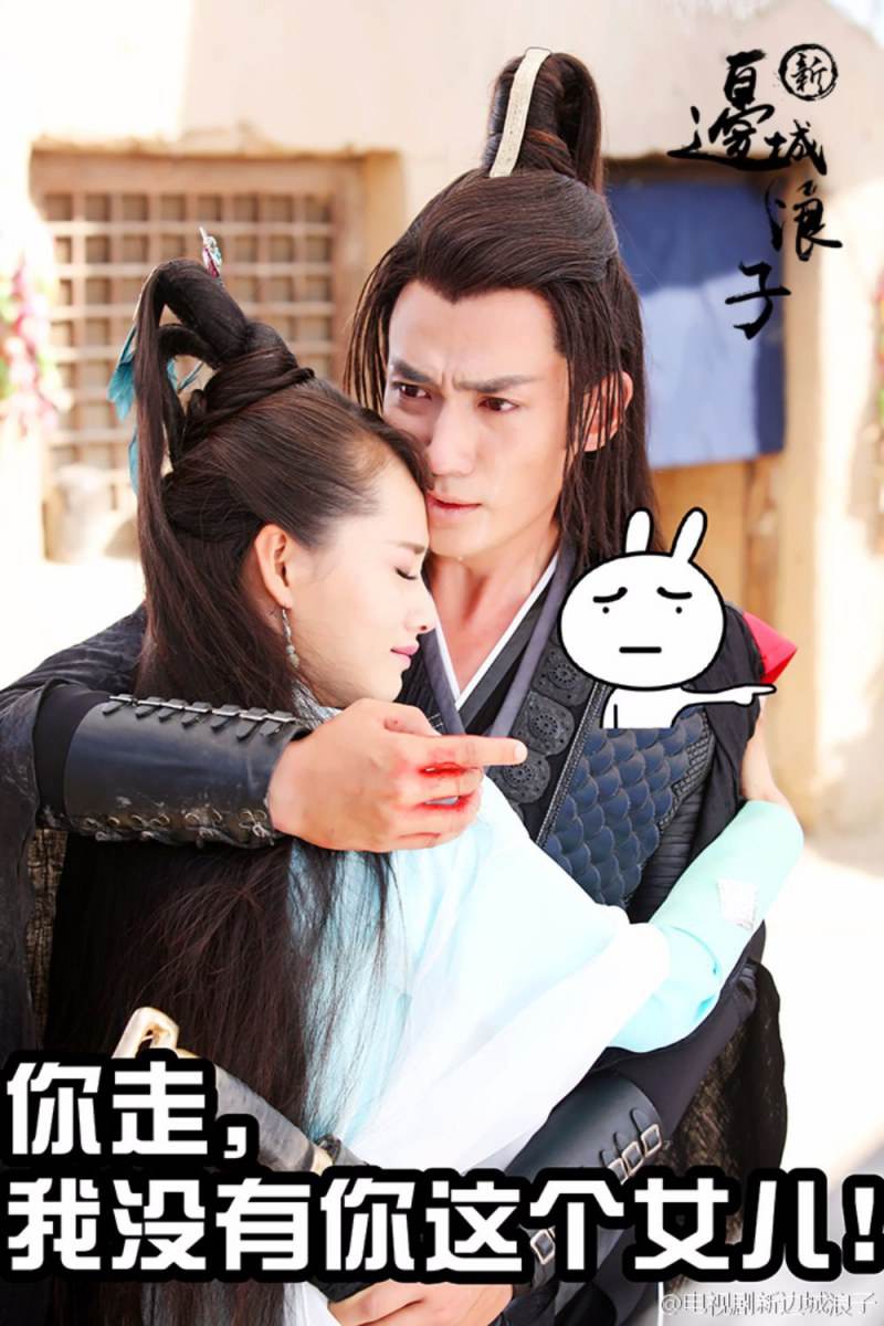 Border-Town Prodigal 《新边城浪子》 2015 part16