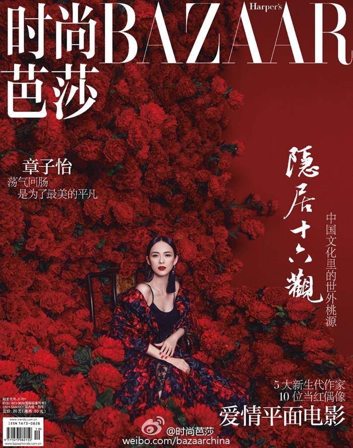 Zhang Ziyi @ Harper's Bazaar China October 2015