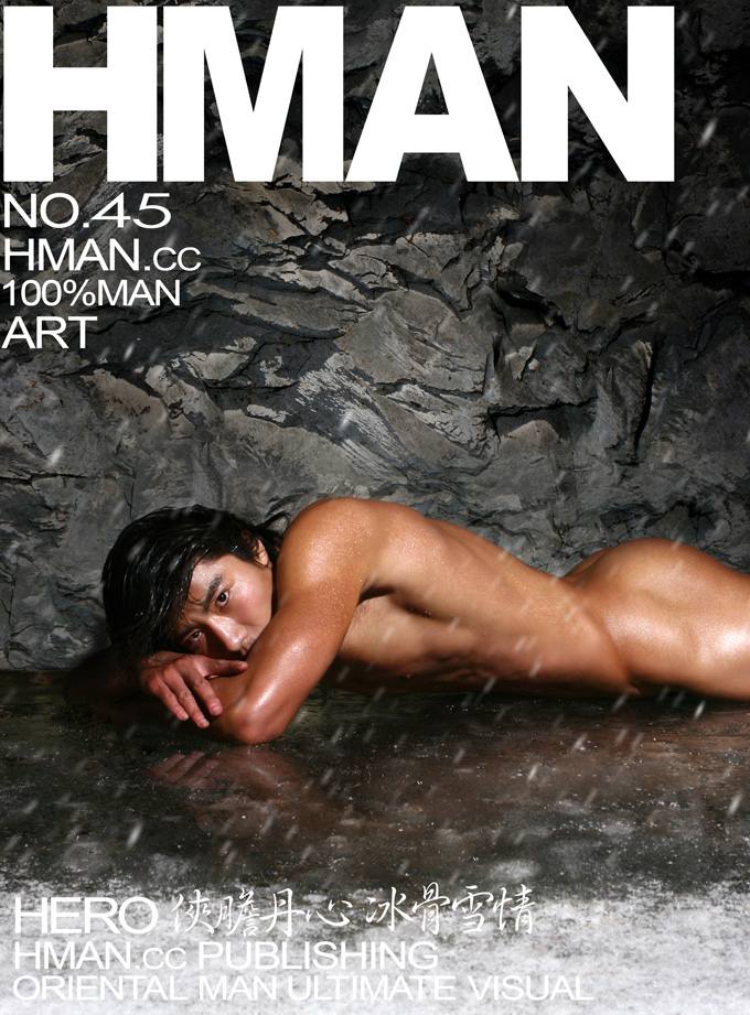 HMAN.cc