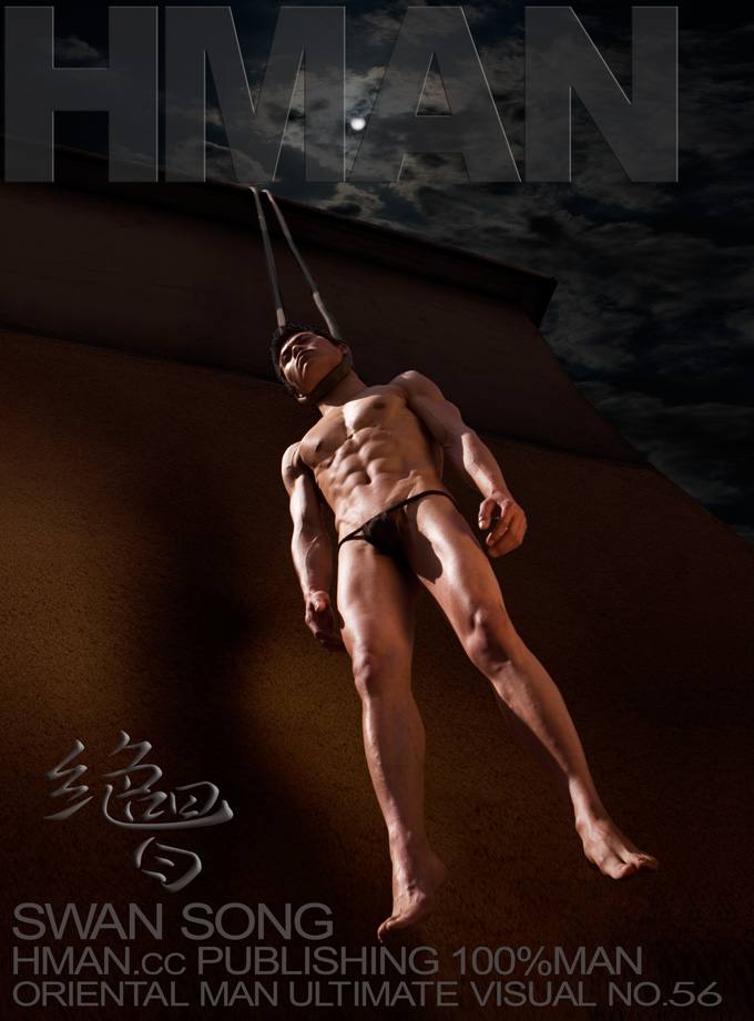 HMAN.cc