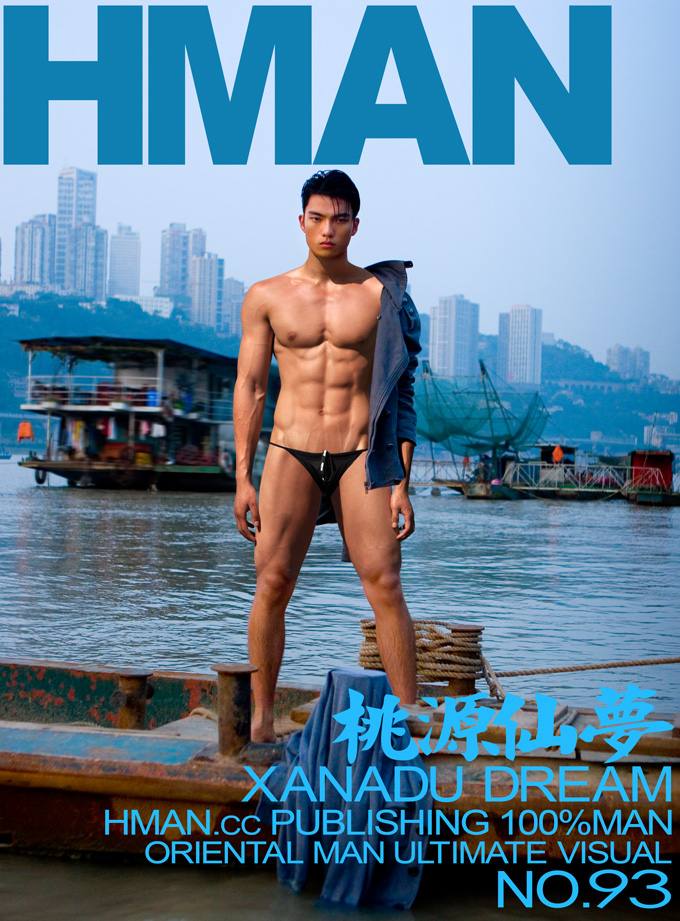 HMAN.cc 2