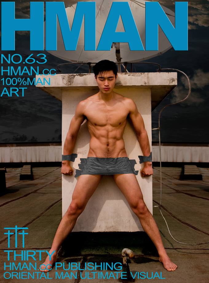 HMAN.cc 2