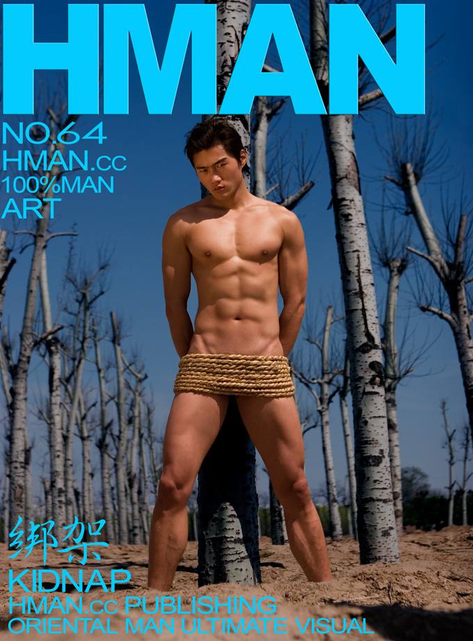 HMAN.cc 2
