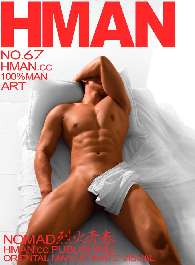 HMAN.cc 2