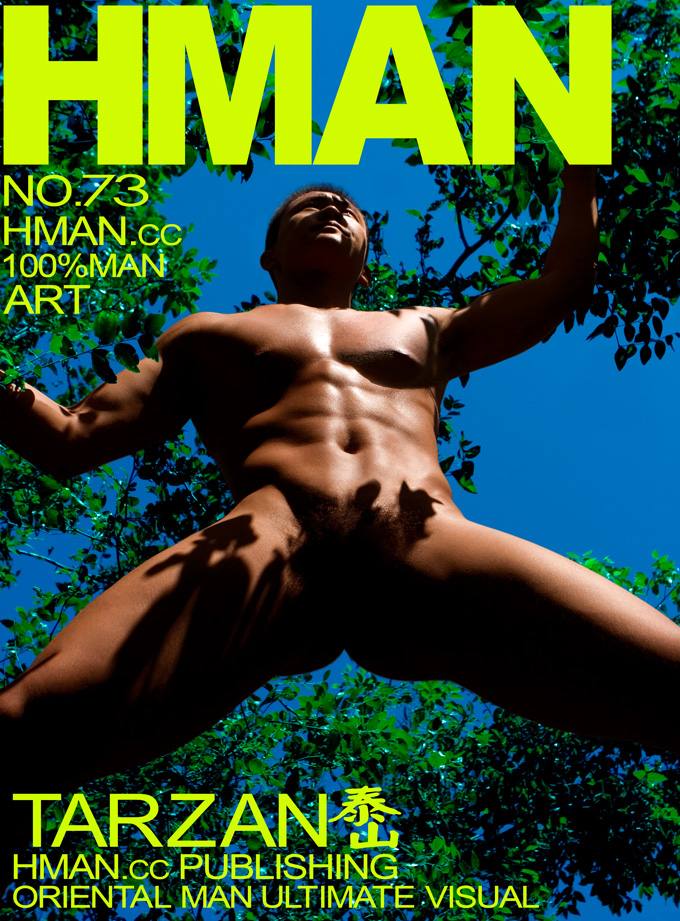 HMAN.cc 2