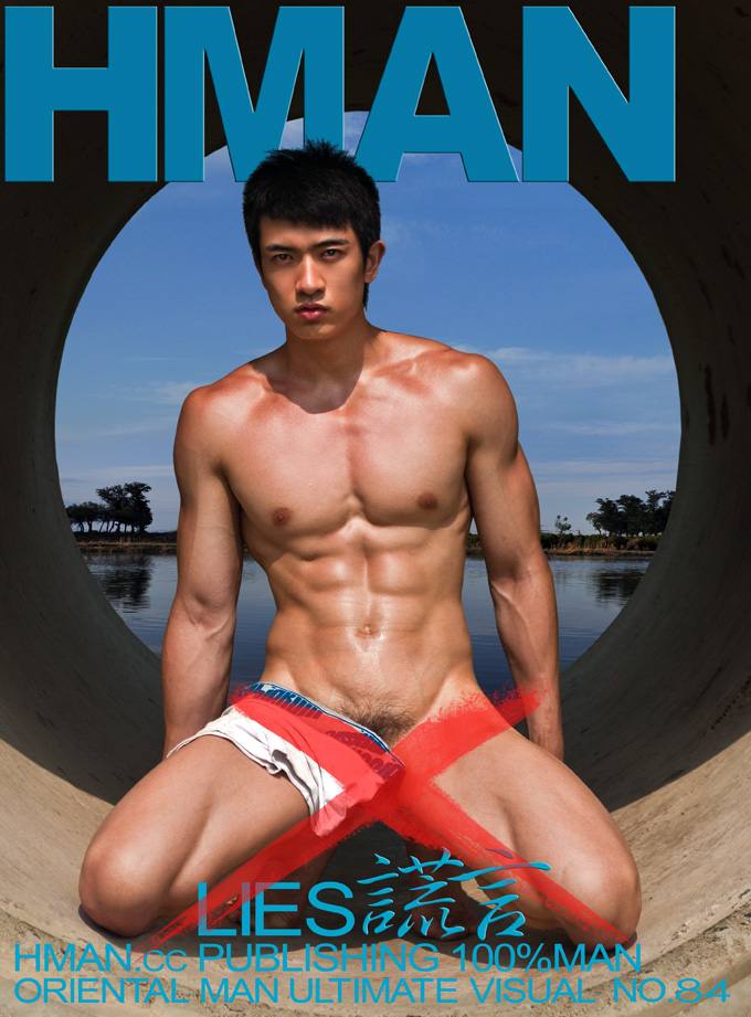 HMAN.cc 2