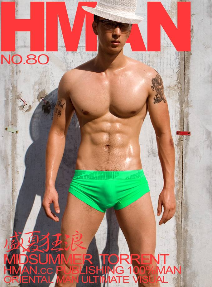 HMAN.cc 2