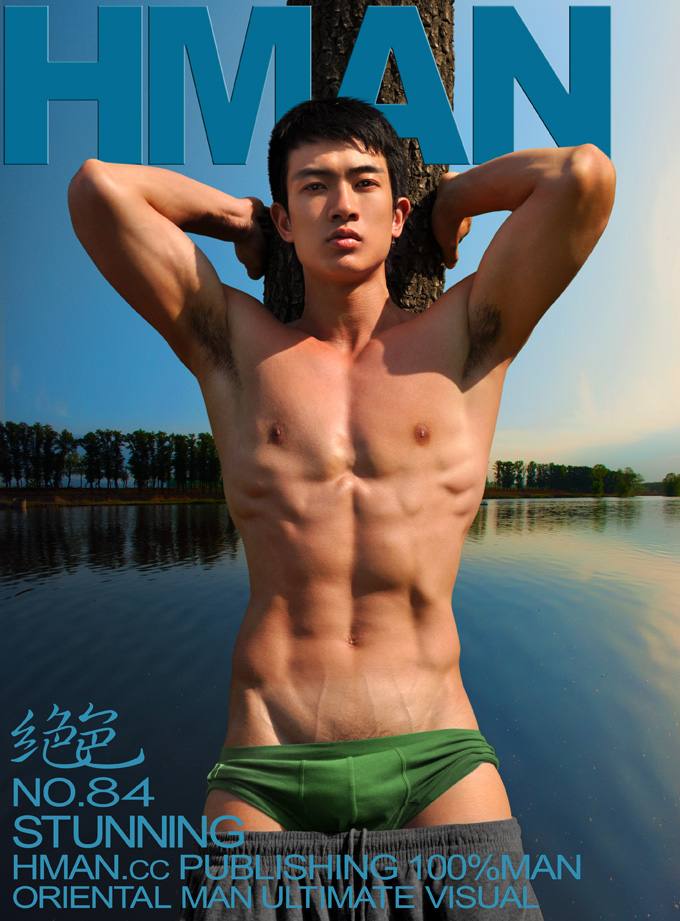 HMAN.cc 2