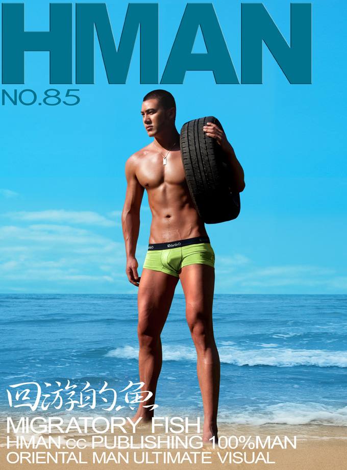 HMAN.cc 2
