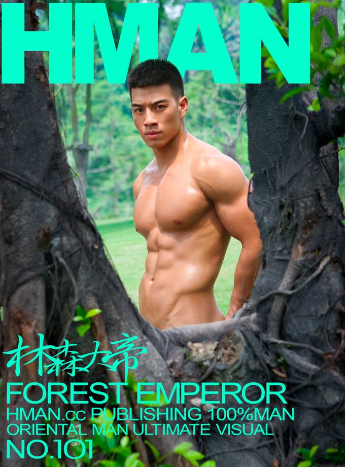 HMAN.cc 3