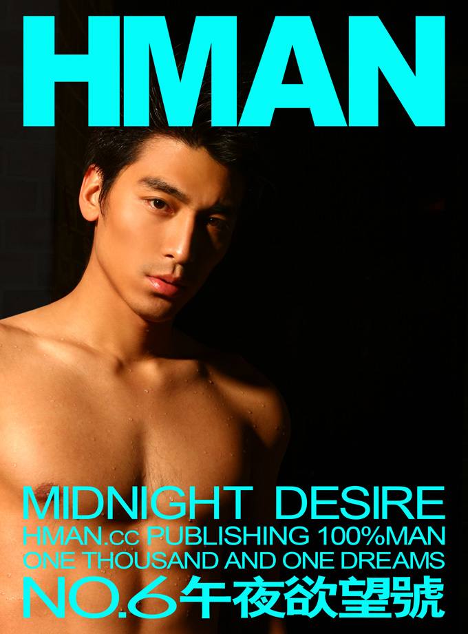 HMAN.cc 3