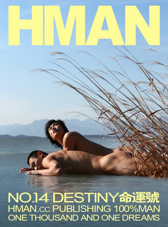 HMAN.cc 3
