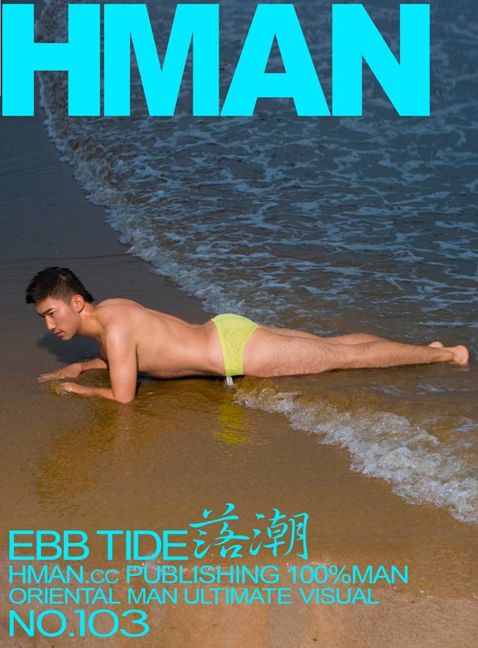 HMAN.cc 3
