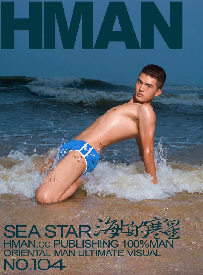 HMAN.cc 3