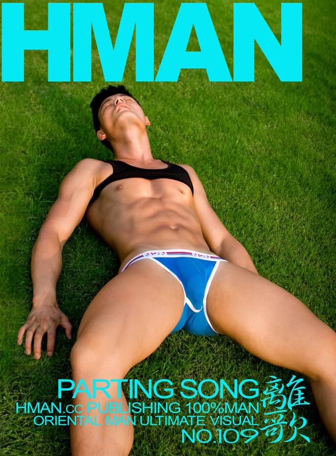 HMAN.cc 3