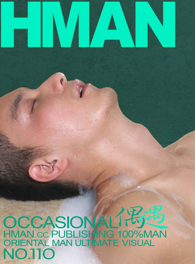 HMAN.cc 3