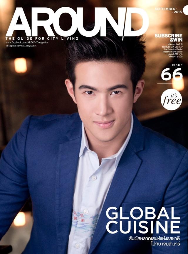 เจมส์ มาร์ @ AROUND Magazine issue 66 September 2015