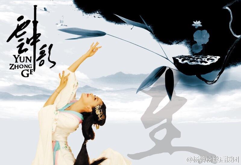 Yun Zhong Ge 《云中歌》大汉情缘之云中歌 2013 part38