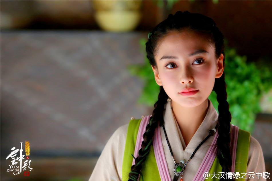 Yun Zhong Ge 《云中歌》大汉情缘之云中歌 2013 part39