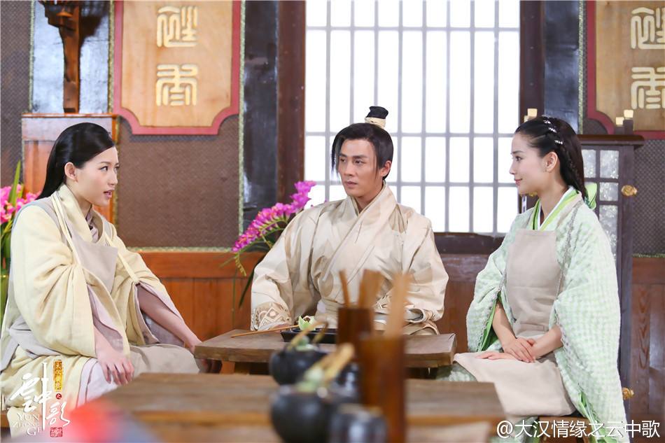 Yun Zhong Ge 《云中歌》大汉情缘之云中歌 2013 part39