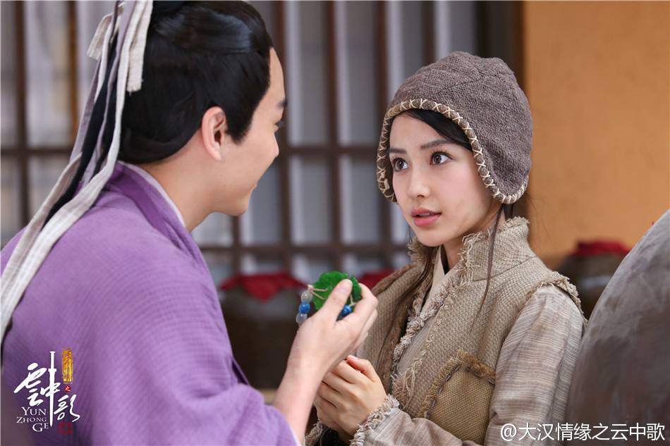 Yun Zhong Ge 《云中歌》大汉情缘之云中歌 2013 part39