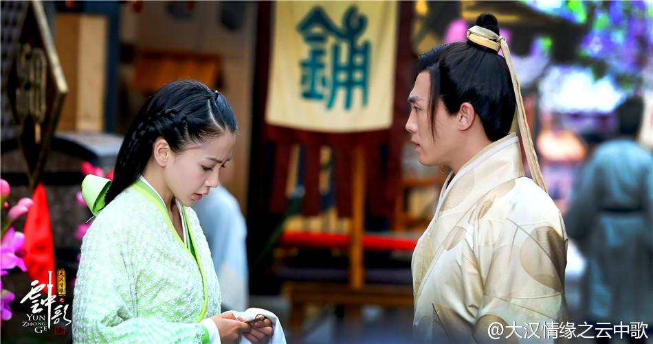 Yun Zhong Ge 《云中歌》大汉情缘之云中歌 2013 part39