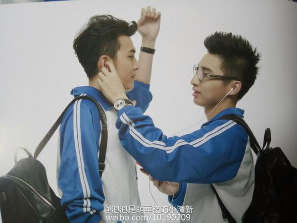 หนังเกย์ "like love 2 ถึงนายเป็นผู้ชาย...ฉันก็รัก" เลิฟซีนแซ่บๆ จากประเทศจีน