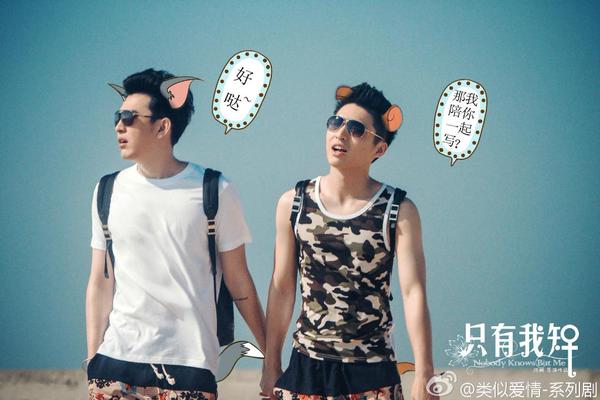 หนังเกย์ "like love 2 ถึงนายเป็นผู้ชาย...ฉันก็รัก" เลิฟซีนแซ่บๆ จากประเทศจีน