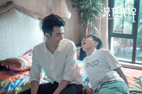 หนังเกย์ "like love 2 ถึงนายเป็นผู้ชาย...ฉันก็รัก" เลิฟซีนแซ่บๆ จากประเทศจีน