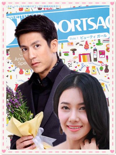 จับคู่เล่นๆๆ6
